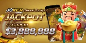 โปรโมชั่น02 By เกมสล็อต ขั้นต่ํา1บาท
